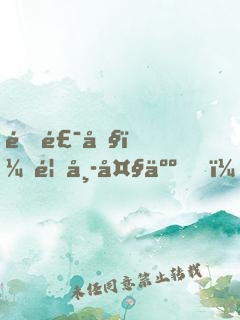 開飯吧，首席大人！